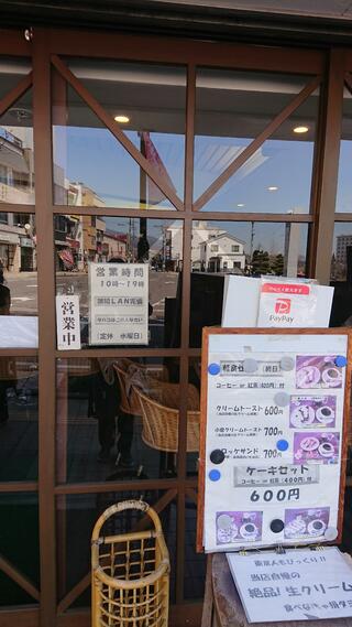 喫茶 ティーサロン 寿徳のクチコミ写真2