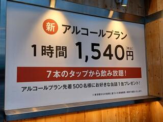 SHARE LOUNGE TSUTAYA 田町駅前店のクチコミ写真1