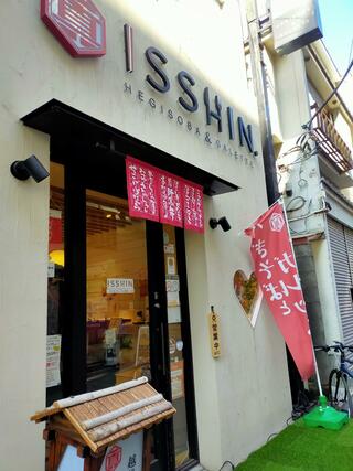 HEGISOBA ＆ GALETTE ISSHIN.綱島店のクチコミ写真1