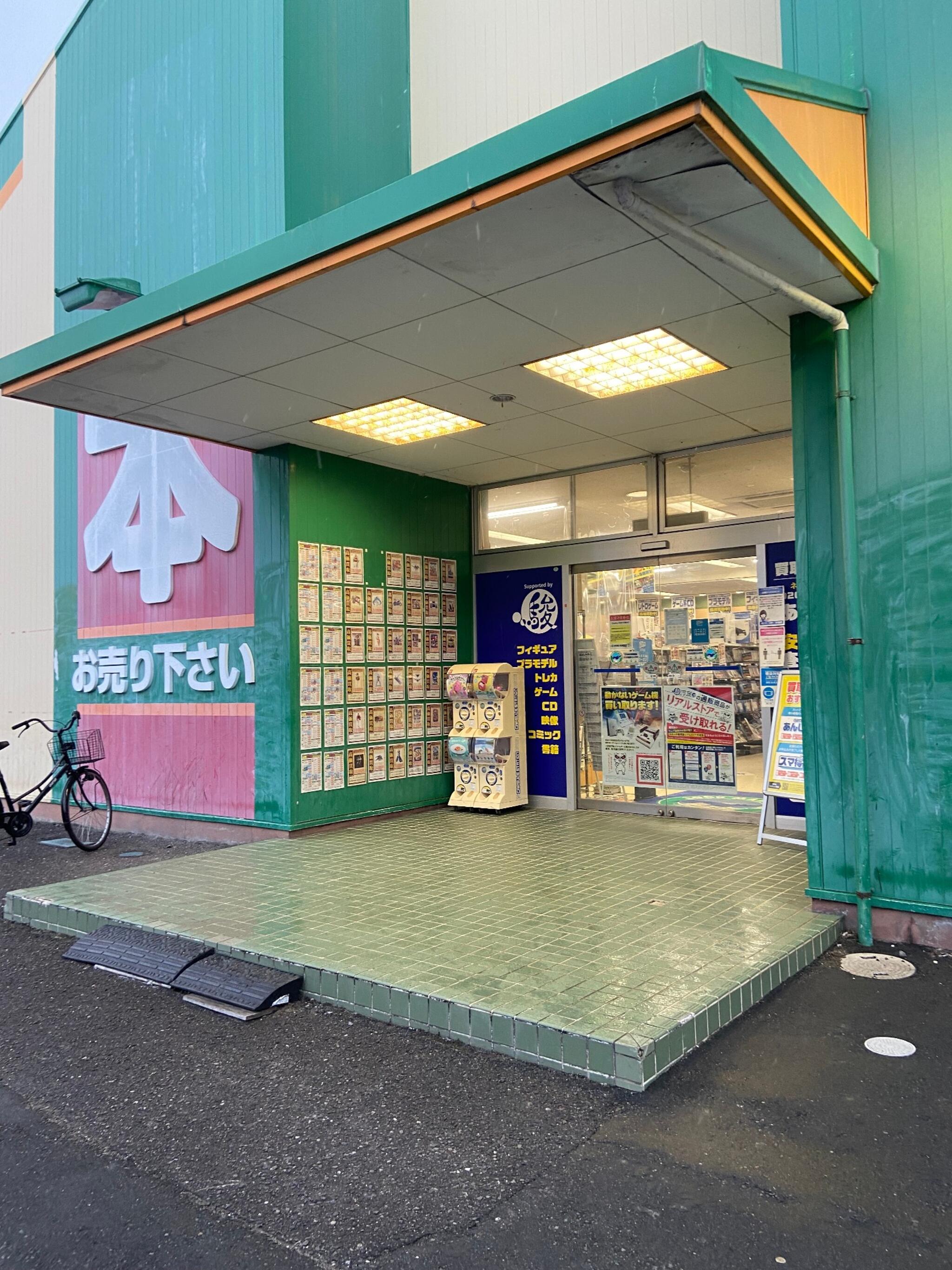 ブックマーケット・エーツー うねめ通り店 Supported by 駿河屋・買取センターの代表写真1