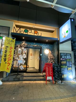 串焼き Moga_Ru 静岡駅前店のクチコミ写真2