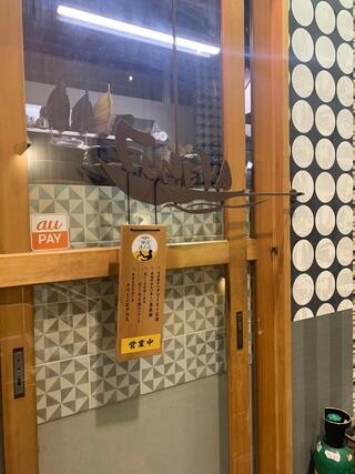刺身と魚飯 FUNEYA 近江八幡店のクチコミ写真1