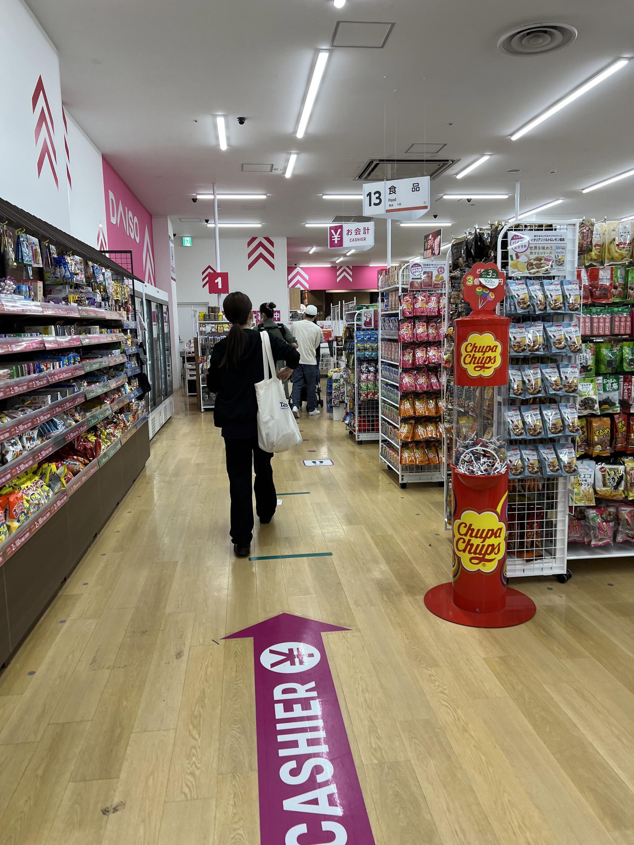 DAISO イオンモール四條畷店の代表写真4