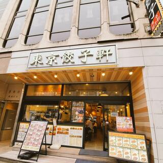東京餃子軒　横浜西口店の写真15