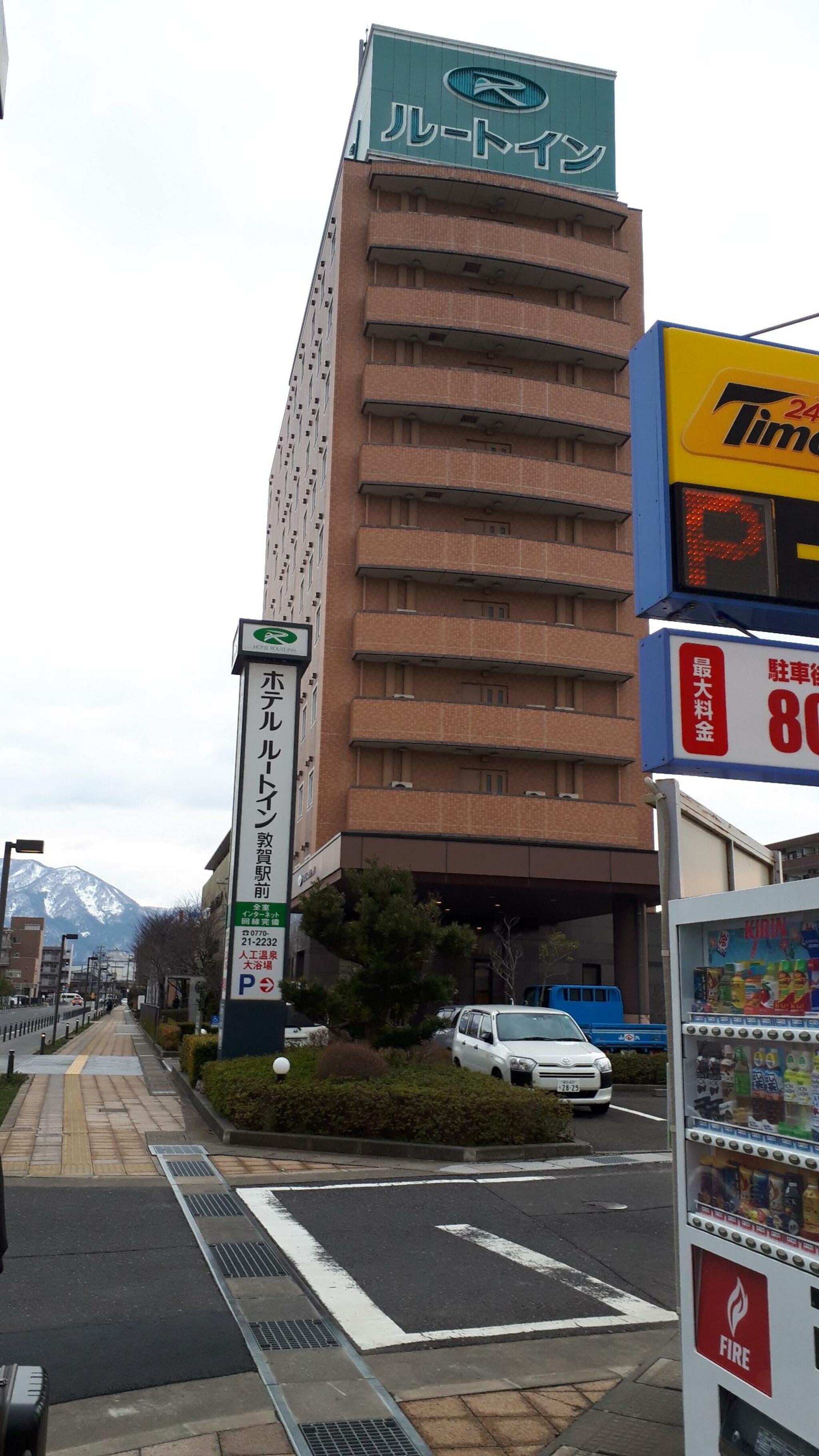 ホテルルートイン敦賀駅前の代表写真9