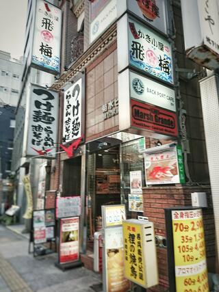 かき小屋 飛梅 仙台駅前店のクチコミ写真1