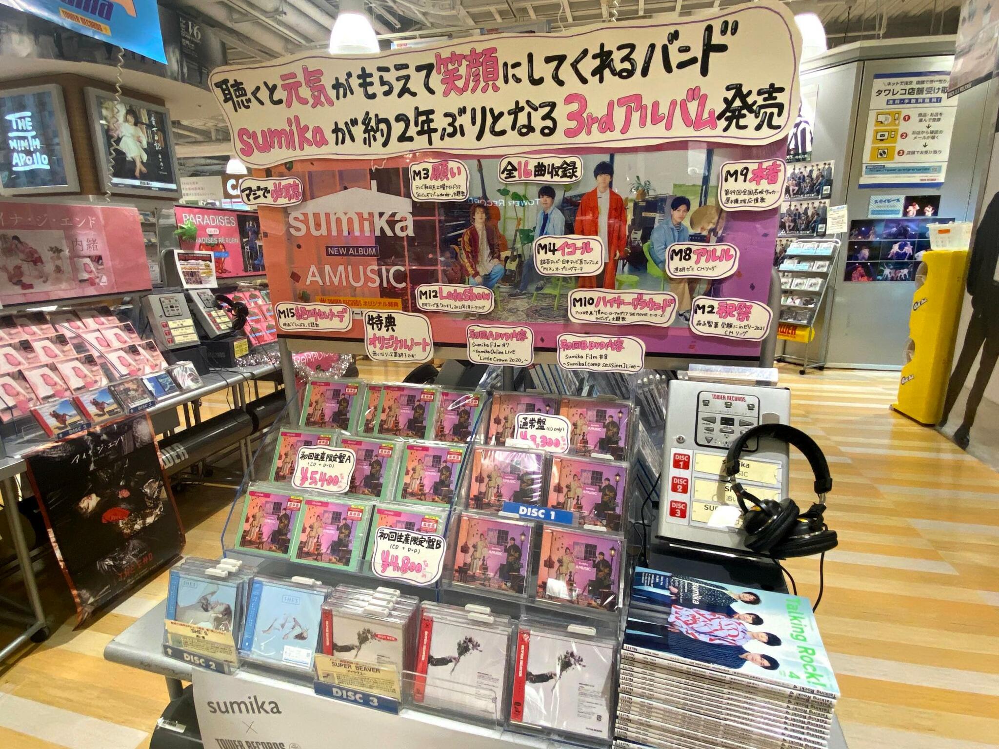 タワーレコード 梅田NU茶屋町店の代表写真9