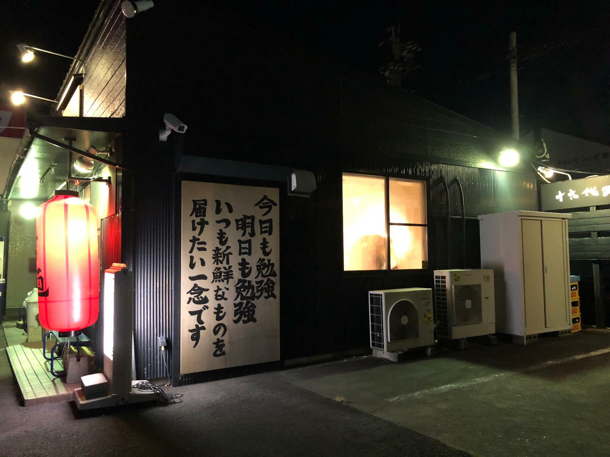 哲麺 大垣上面店の代表写真4