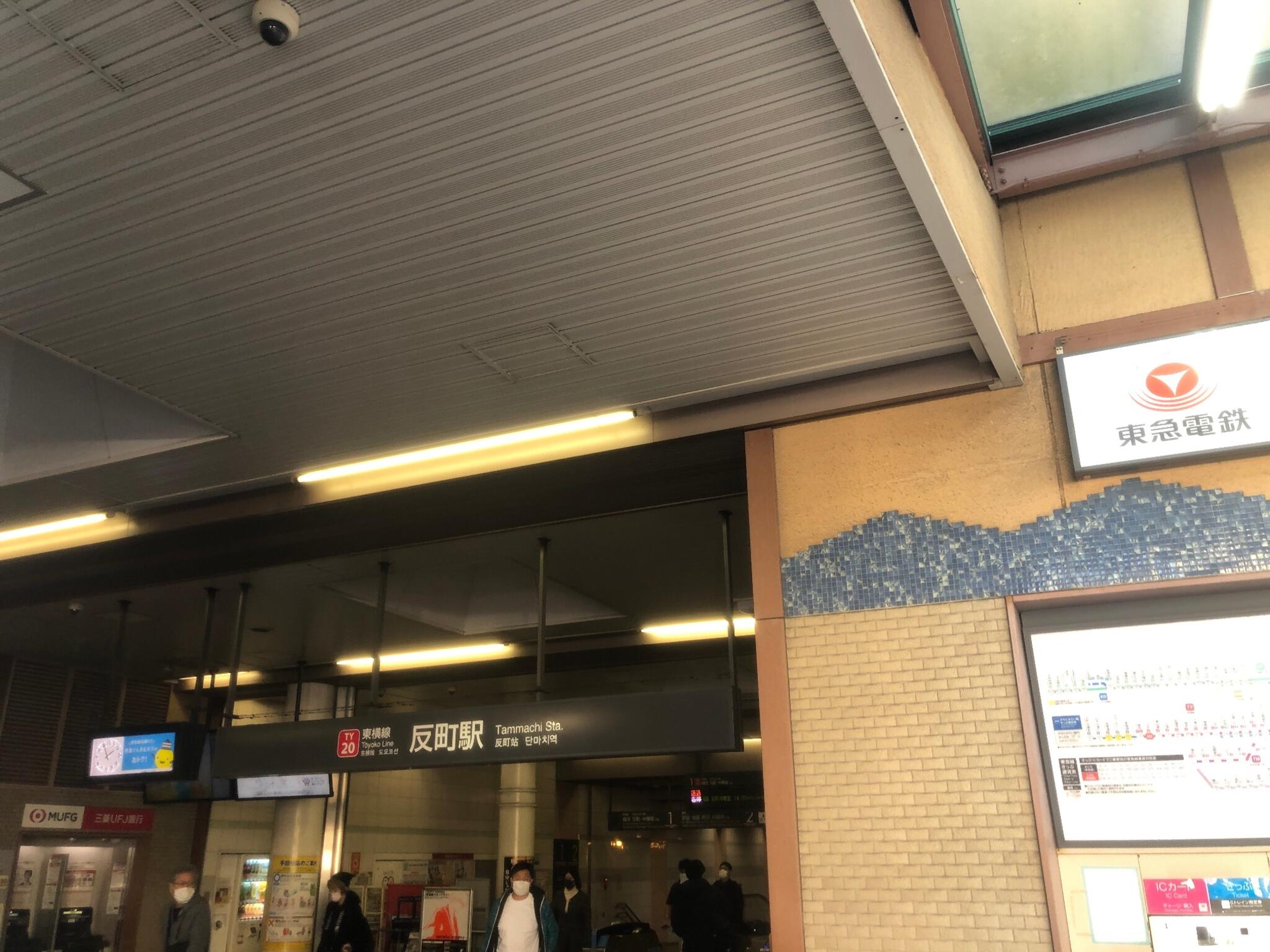 反町駅の代表写真6