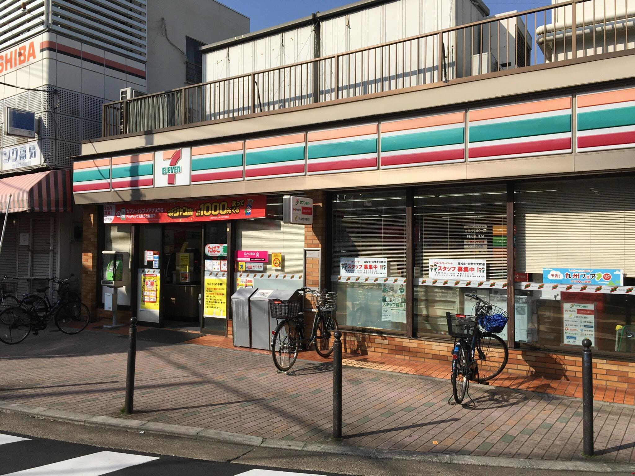 セブンイレブン 北区豊島6丁目の代表写真1