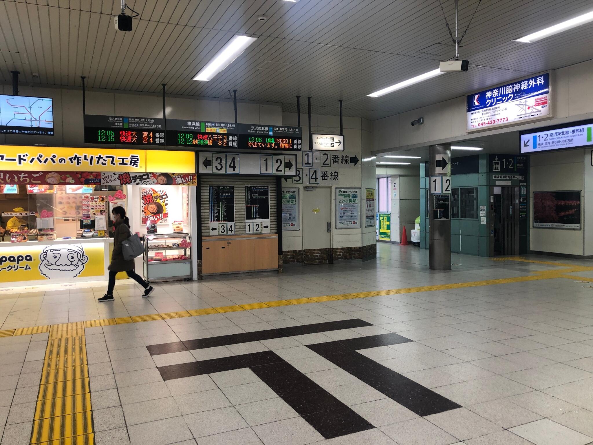 東神奈川駅の代表写真1