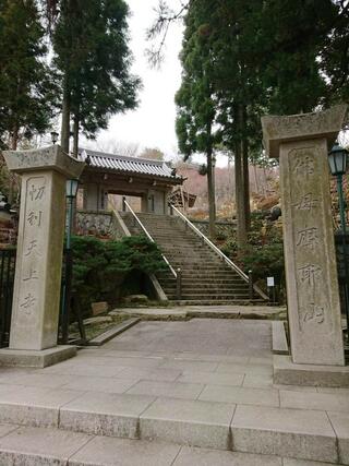 摩耶山天上寺のクチコミ写真10