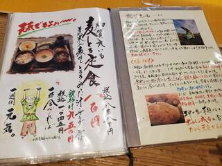 加賀丸芋麦とろ 陽菜のクチコミ写真5