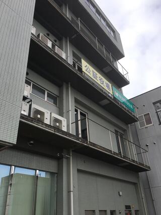 福知山公証役場のクチコミ写真1