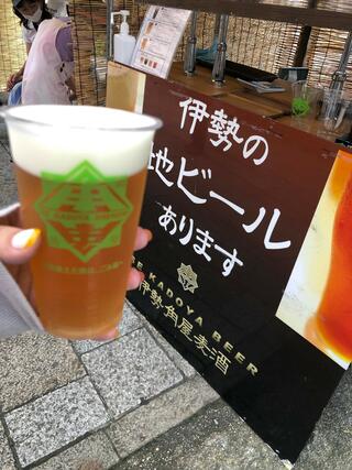 伊勢角屋麦酒 外宮前店のクチコミ写真1