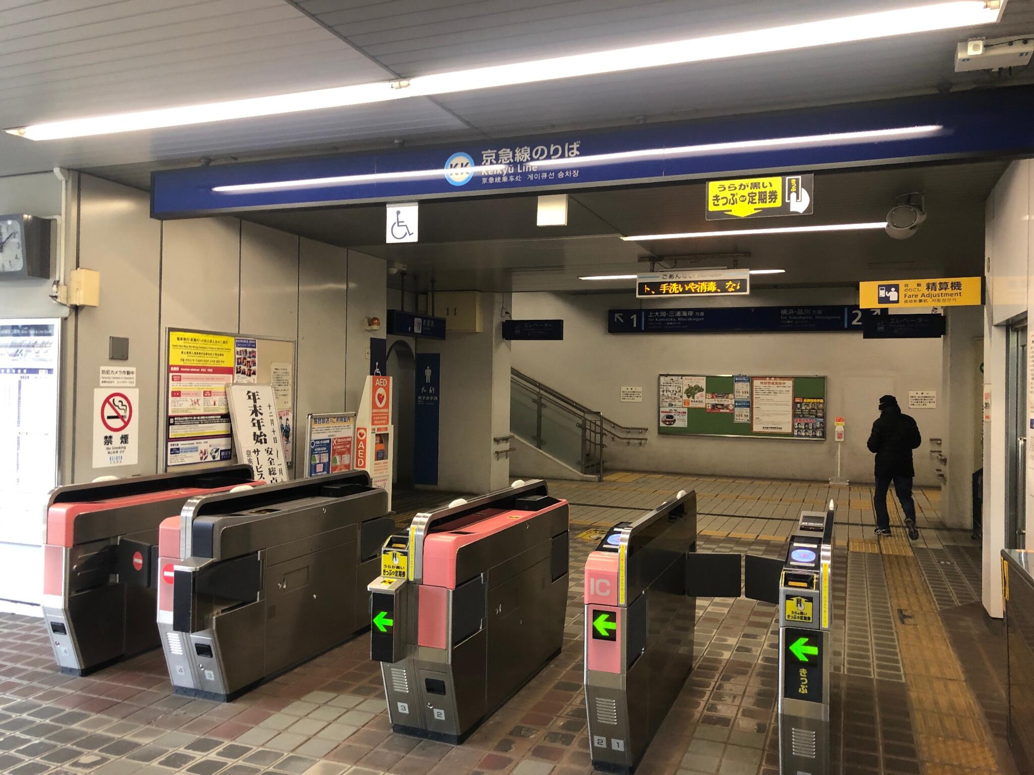 南太田駅の代表写真4