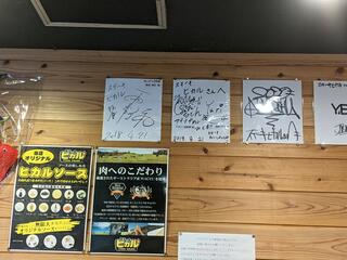 ステーキ ヒカル 松山店のクチコミ写真1