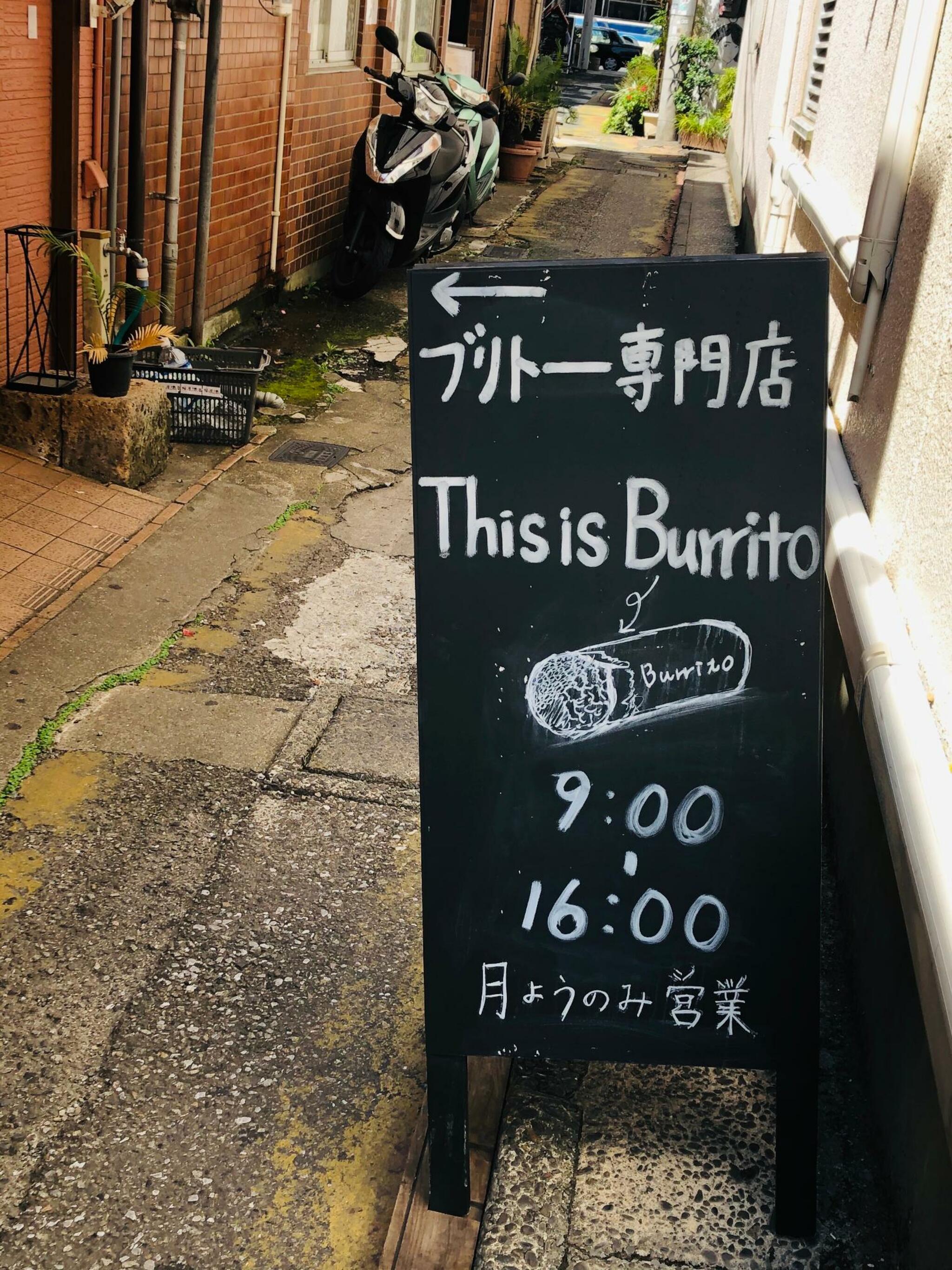 This is Burritoの代表写真9