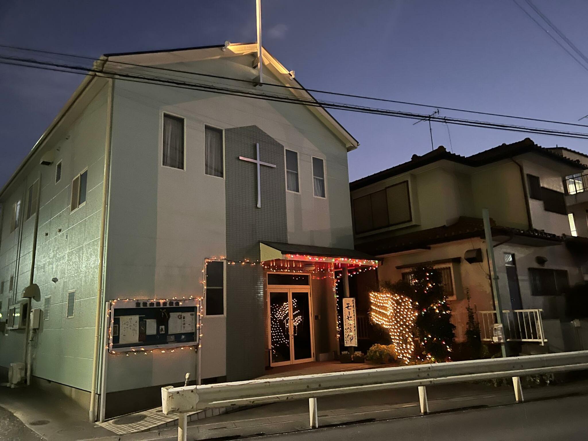 東松山福音教会の代表写真1
