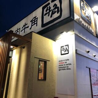 焼肉酒家牛角三島北店の写真26