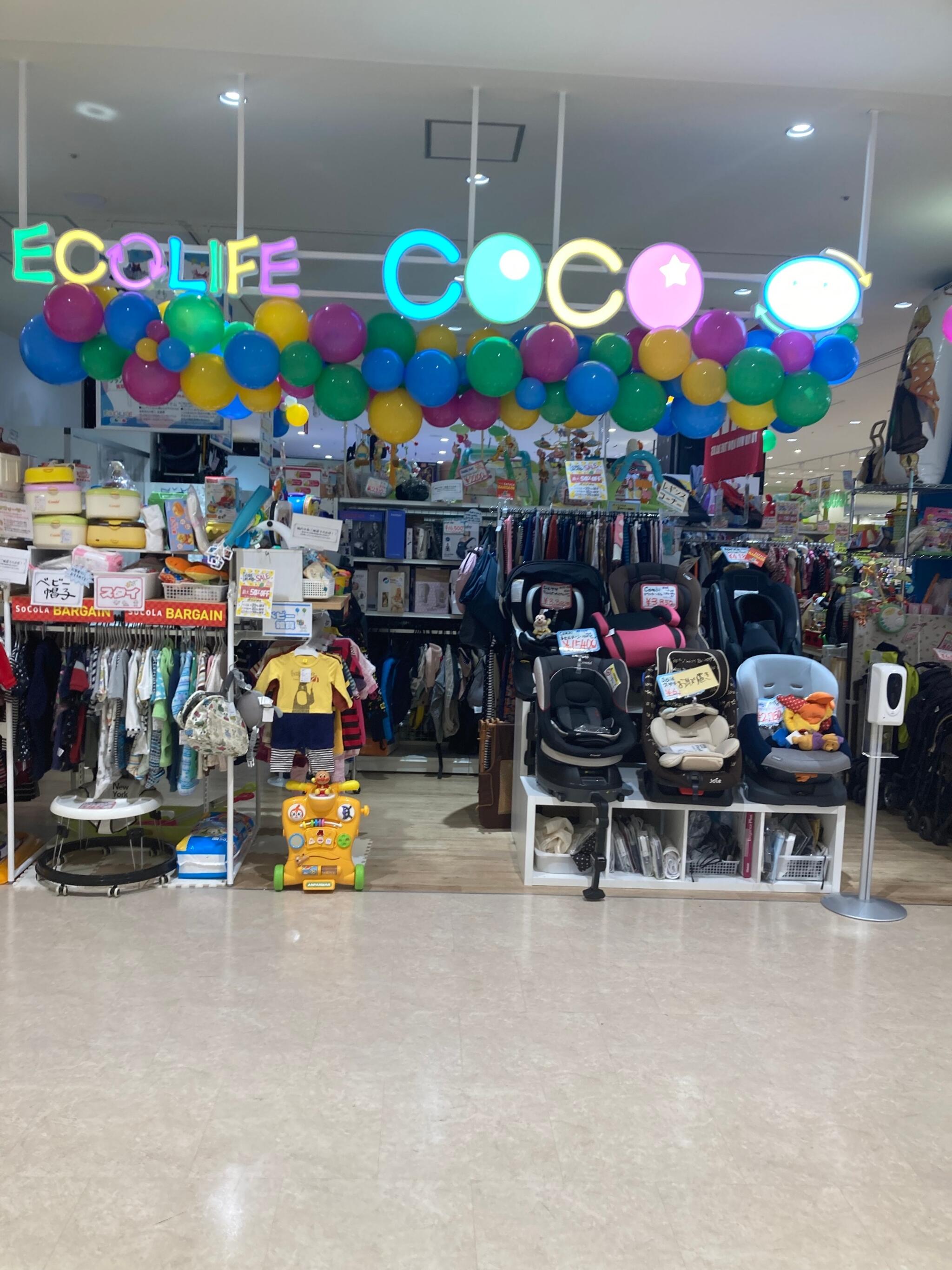 ECOLIFE COCO ソコラ南行徳店 - 市川市南行徳/キッズ・ベビー用品店