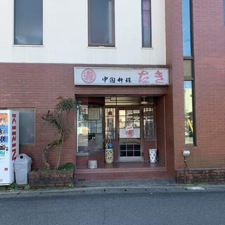 瀧中国料理店の写真23