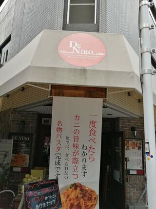 デニーロ神田店のクチコミ写真1