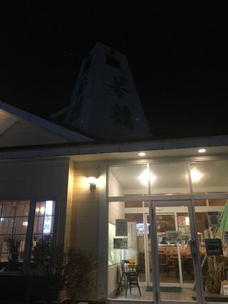 ファミリーレストラン 若鶴のクチコミ写真2