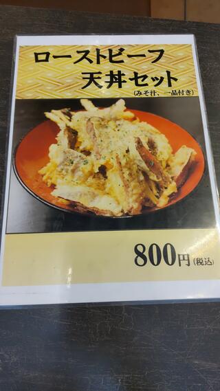 天ぷら まつりやのクチコミ写真4