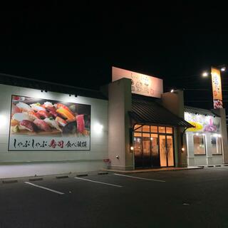 しゃぶしゃぶ温野菜 倉敷平田店の写真29