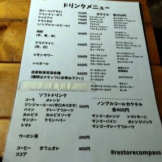 restore compassの写真30