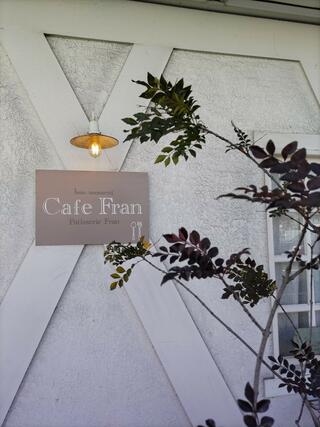 カフェ フランのクチコミ写真1