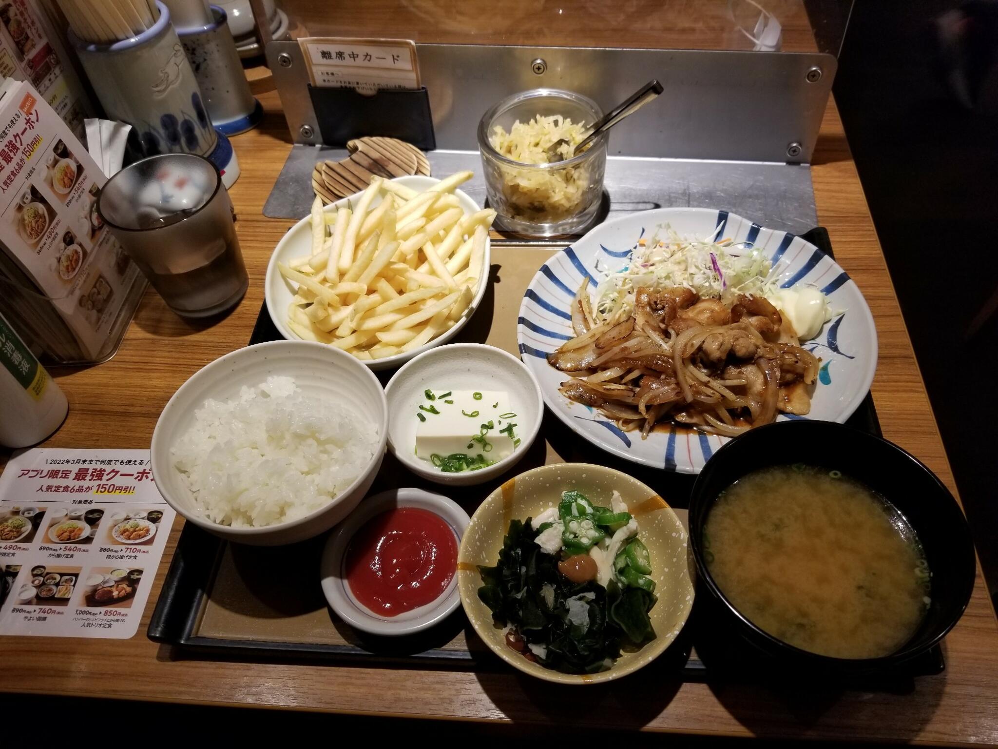 本 八幡 定食 ショップ