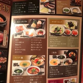 カルビ大将 文京店の写真25