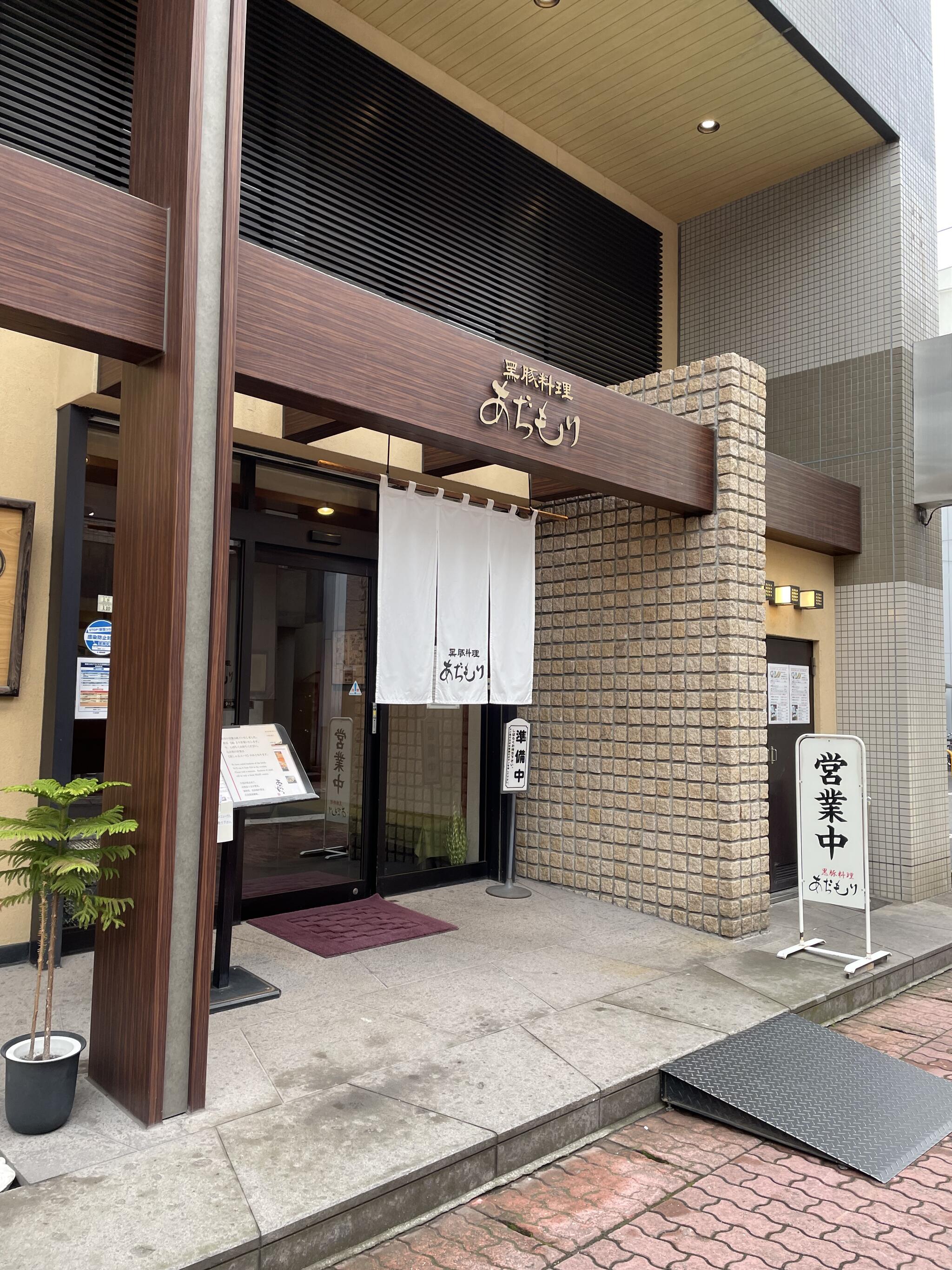 温泉ホテル中原別荘(客室禁煙・耐震改修済)の代表写真1