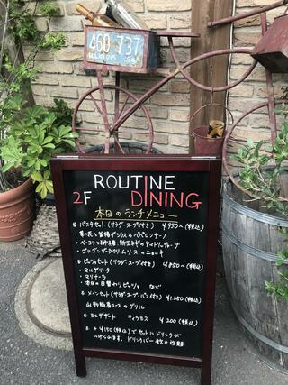 Routine Diningのクチコミ写真2