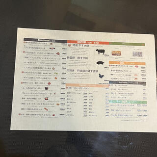 厨 七代目松五郎 渋谷のクチコミ写真5