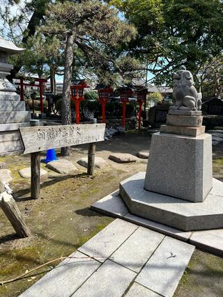 湊稲荷神社のクチコミ写真4