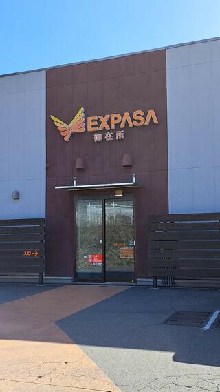 東名阪自動車道 EXPASA御在所 (上り)のクチコミ写真1