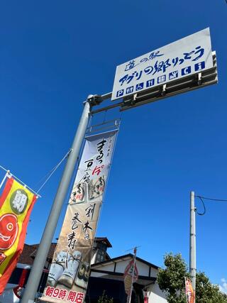 道の駅 アグリの郷栗東(関西広域連合域内直売所)のクチコミ写真1