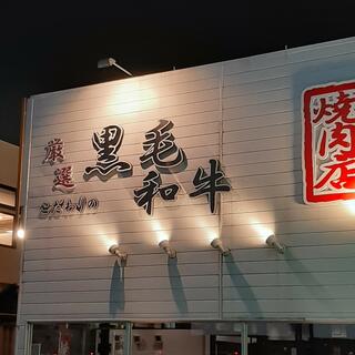 阪本焼肉店の写真15