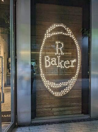 R Baker みなとみらい店のクチコミ写真2