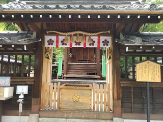北野天満神社のクチコミ写真2