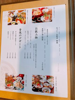 旬菜 海山のクチコミ写真4