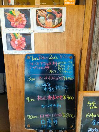 土浦魚市場のクチコミ写真5