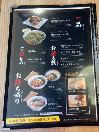 手のべ冷麺専門店 六盛のクチコミ写真4