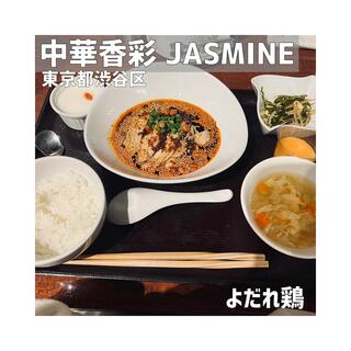 中華香彩 JASMINEのクチコミ写真1