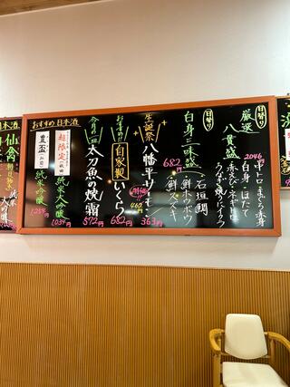清次郎 回転鮨 水沢店のクチコミ写真1