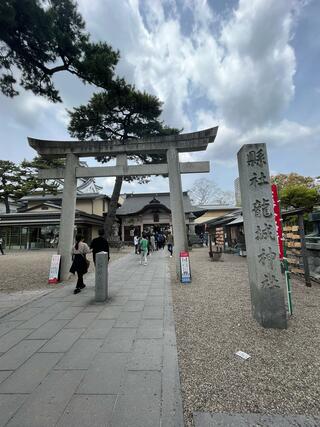 龍城神社のクチコミ写真1