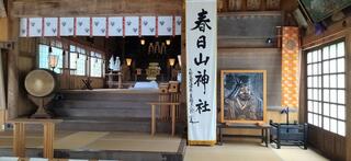 春日山神社のクチコミ写真4